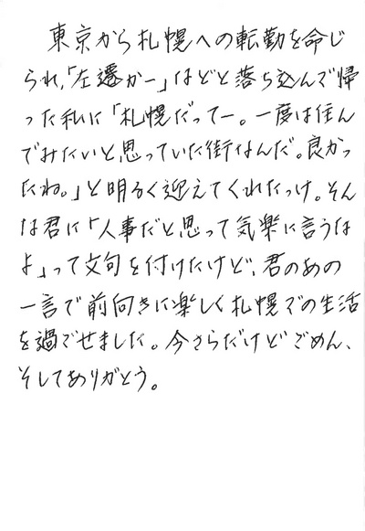 鹿児島県鹿児島市