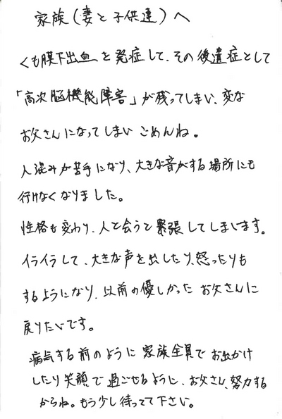 広島県東広島市