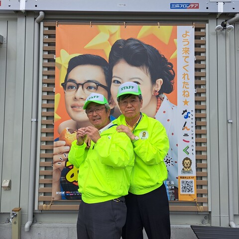 定時ガイド写真2