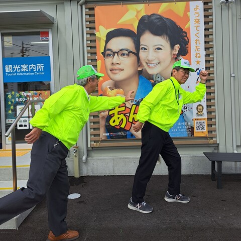 定時ガイド写真1