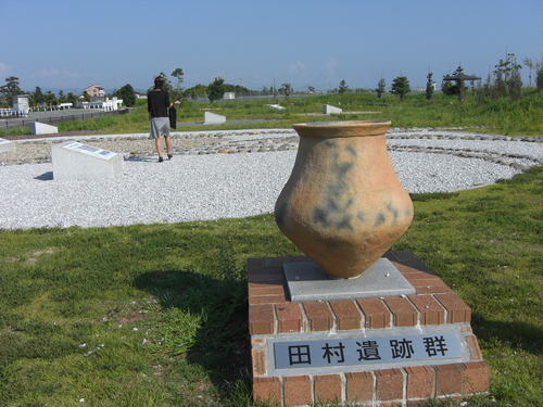 田村遺跡の写真