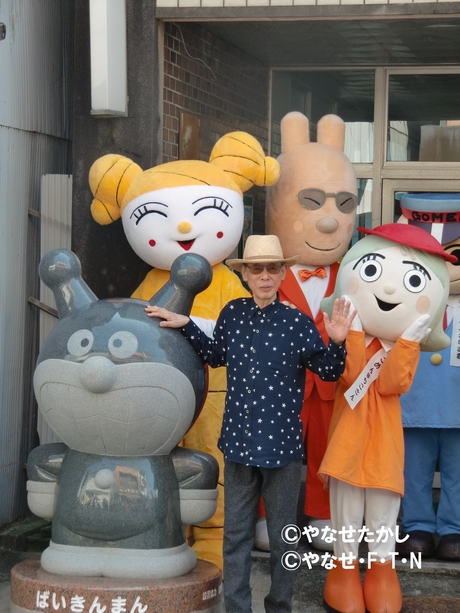 やなせたかしの写真