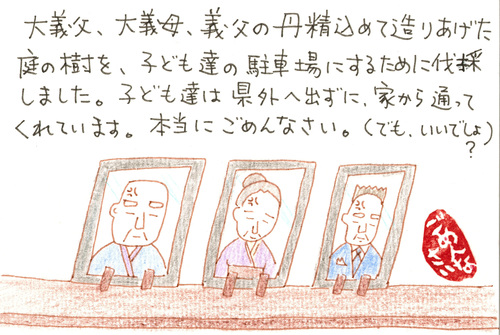 ８
