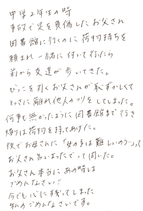 １１