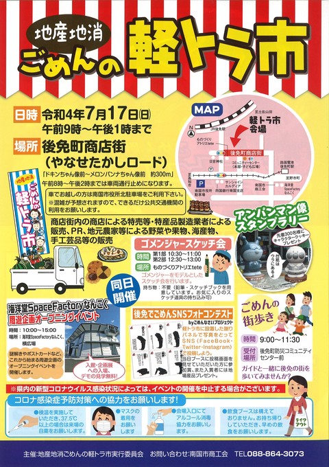 チラシ