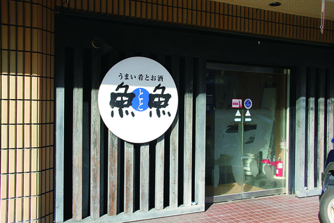 がいかん