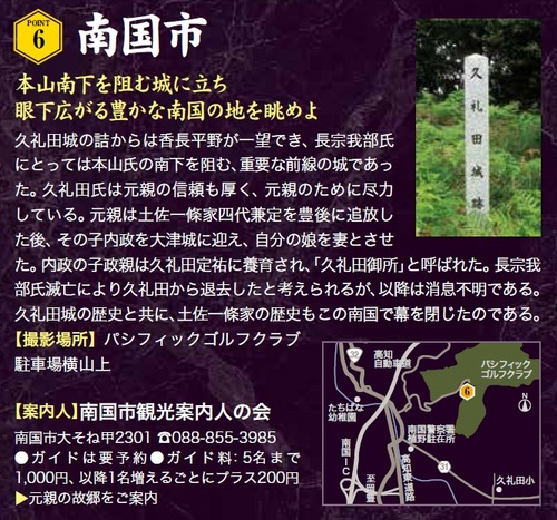 ６