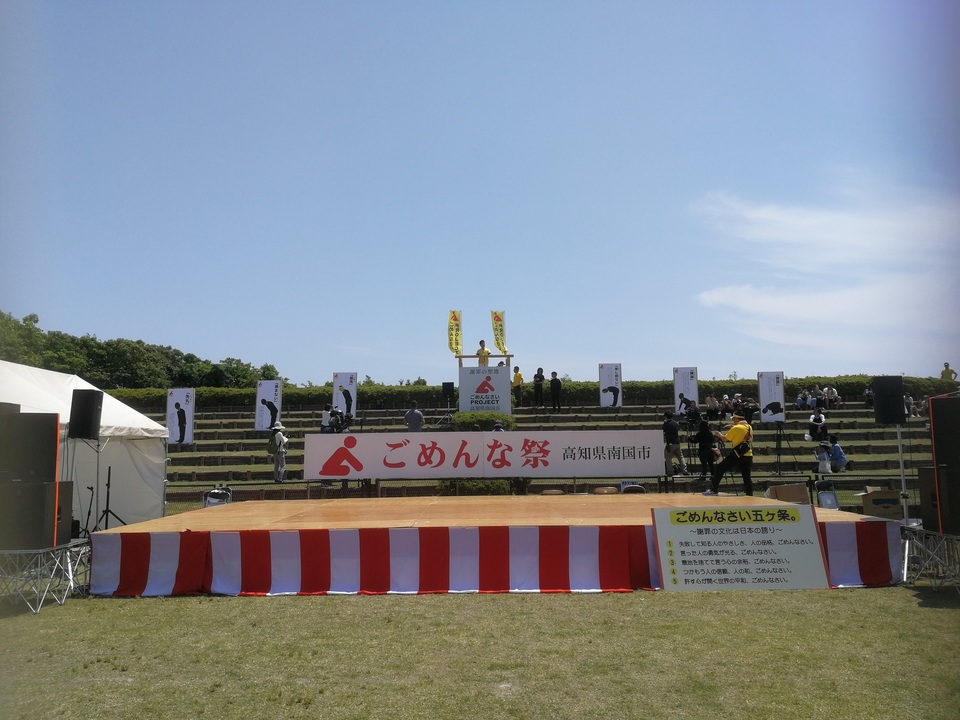 syasin