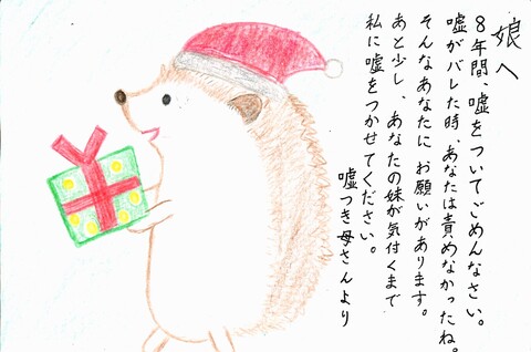 優秀賞　南国市副市長賞作品