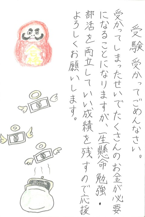 TSUTAYA賞作品