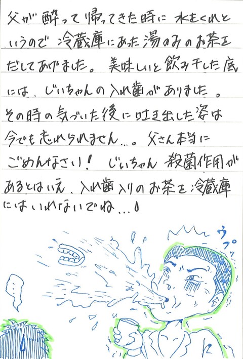 大賞作品