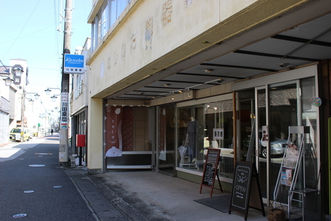アトリエtete