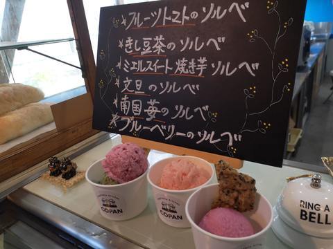 コパン1