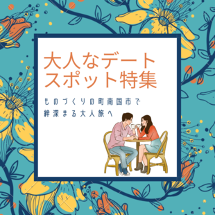 TOP画像