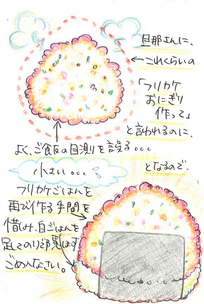 兵庫県神戸市