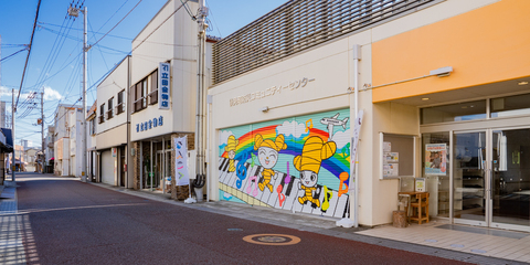 後免町