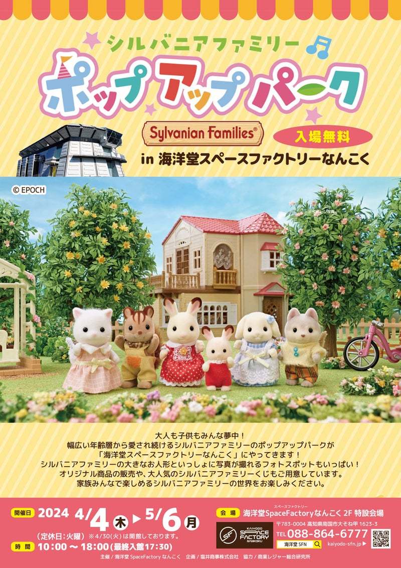 ちらし