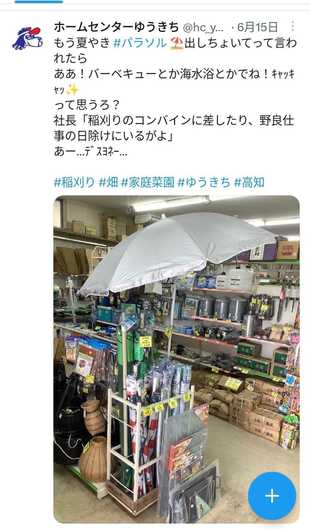 Twitter1