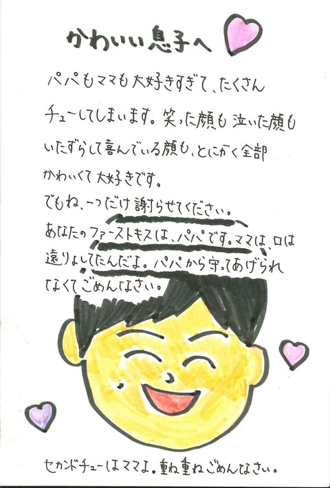 優秀賞　南国市副市長賞作品