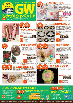 すぺ
