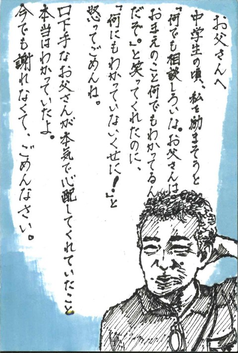 優秀賞　南国市副市長賞作品