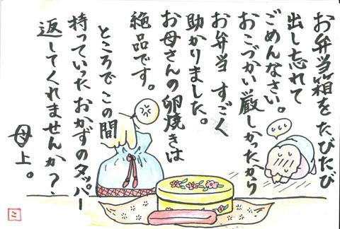 道の駅　南国賞作品