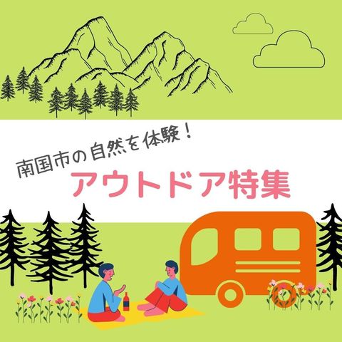表