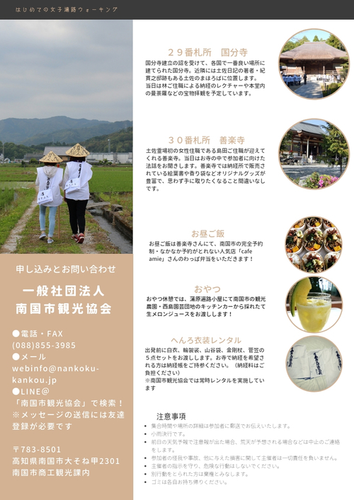 裏