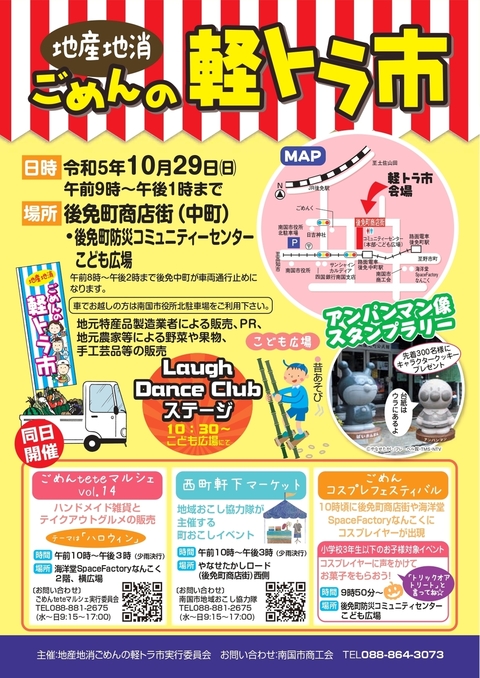 チラシ