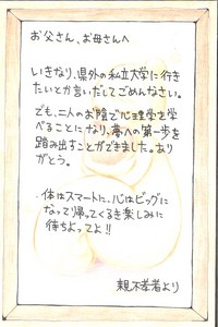TSUTAYA賞