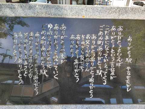 チラシ裏