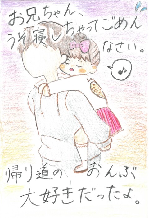 瞳水ひまり賞