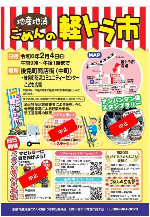 チラシ
