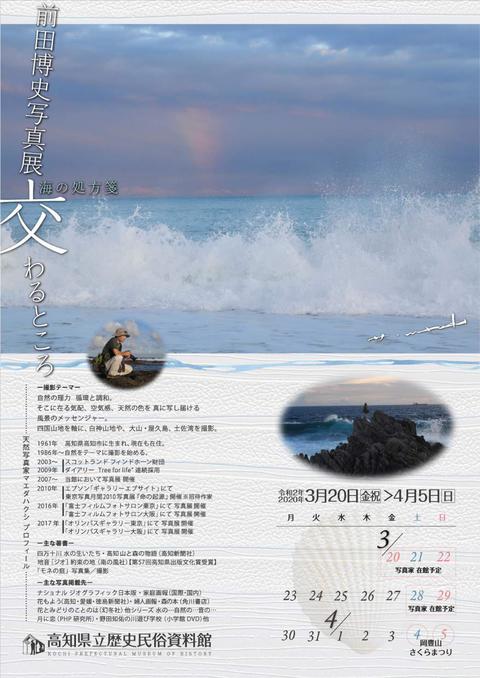 チラシ
