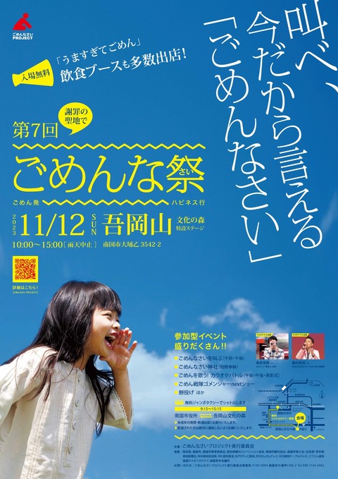 ポスター