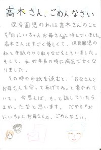 郵便局長賞