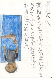 教育長賞