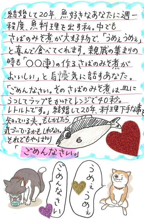 大賞作品