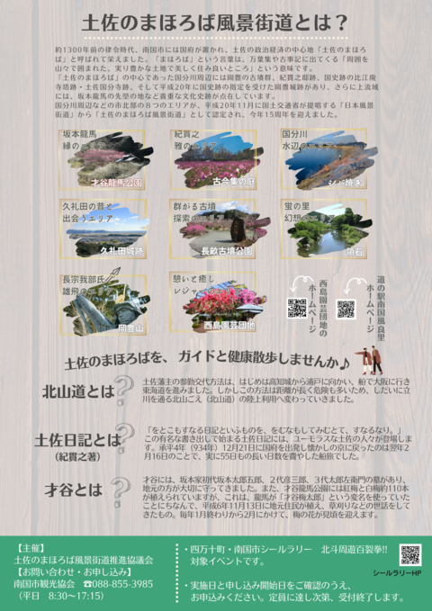裏面