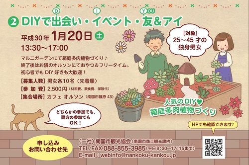チラシ画像