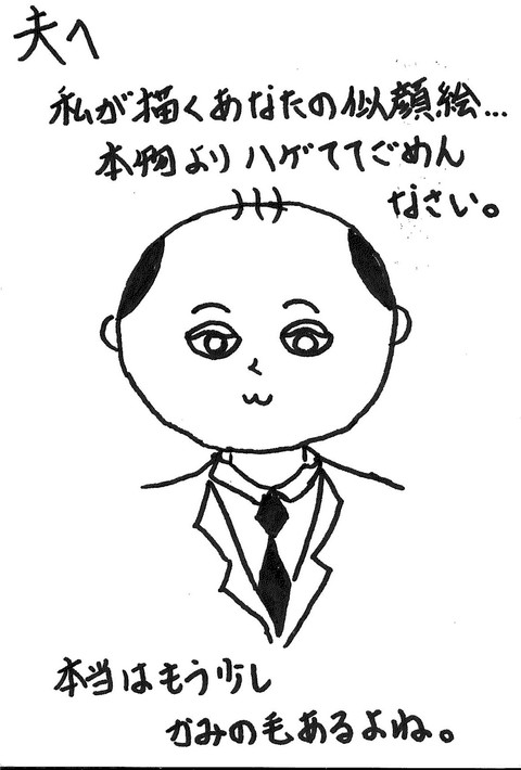 南国市商工会長賞作品