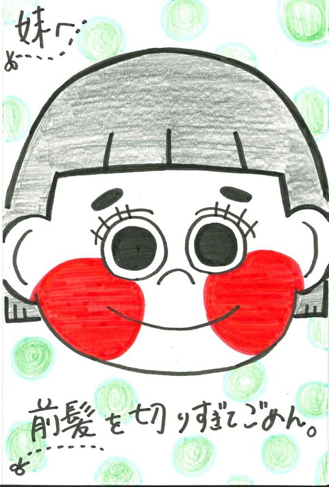 フタガミ賞作品