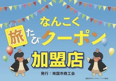 ステッカー