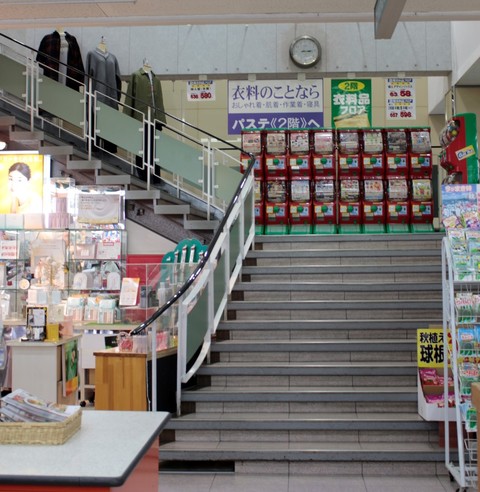 階段