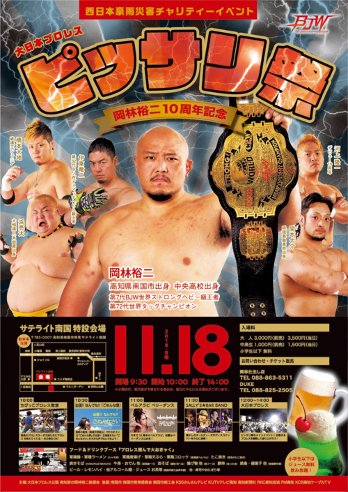 ポスター画像