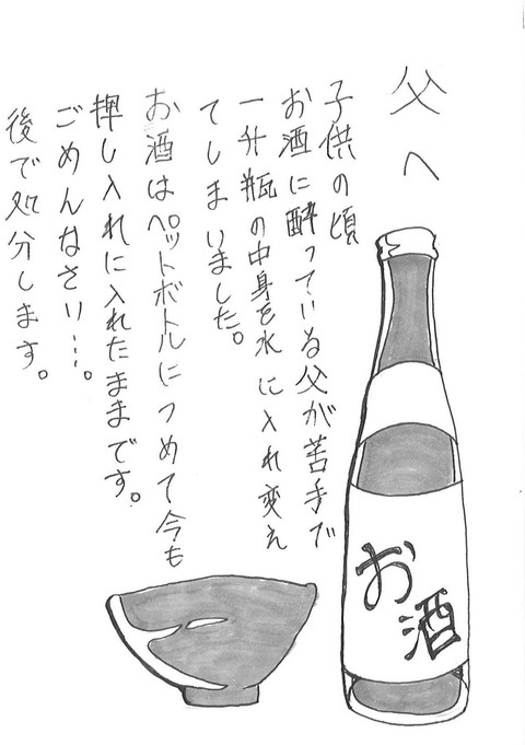 ごめん町賞作品