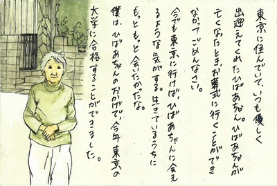 高知県南国市