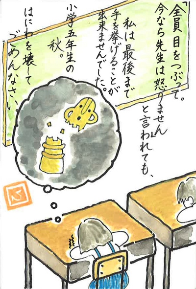 富山県富山市
