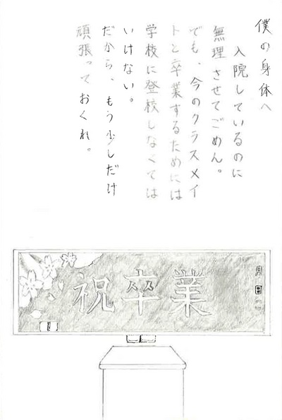 高知県南国市