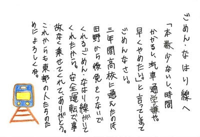 濱渦